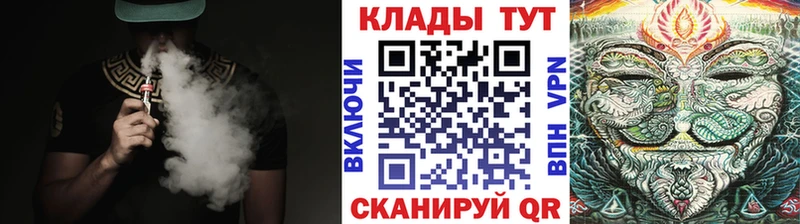 Где купить наркотики Тарко-Сале Бошки Шишки АМФ Меф Галлюциногенные грибы COCAIN