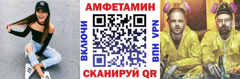 АМФЕТАМИН 98%  закладки  Тарко-Сале 