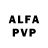 Alfa_PVP мука Zapalil V