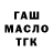 МДМА молли _Banbitka _