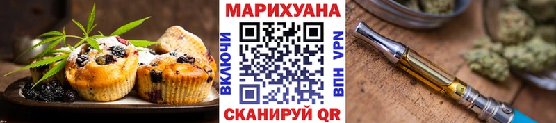 Canna-Cookies конопля  Тарко-Сале 