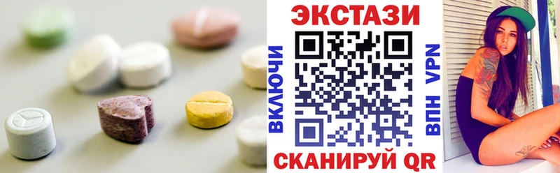Экстази круглые  Тарко-Сале 