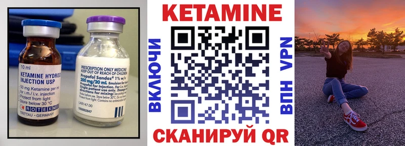 КЕТАМИН ketamine  наркошоп  Тарко-Сале 