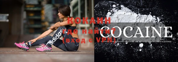 мефедрон Белая Калитва