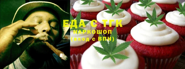 ПСИЛОЦИБИНОВЫЕ ГРИБЫ Белая Холуница