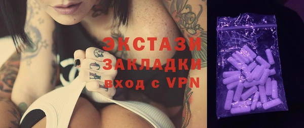 стаф Нефтекумск