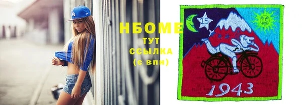 стаф Нефтекумск
