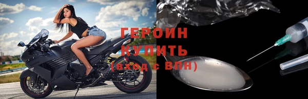 стаф Нефтекумск