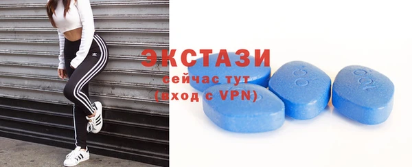 стаф Нефтекумск