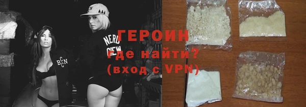стаф Нефтекумск