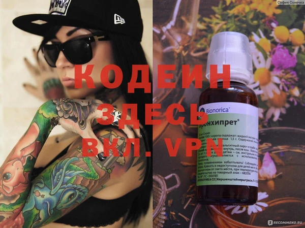 стаф Нефтекумск