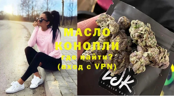 стаф Нефтекумск