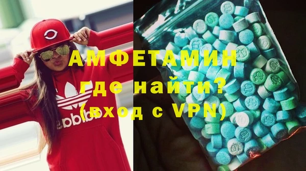 твердый Ахтубинск