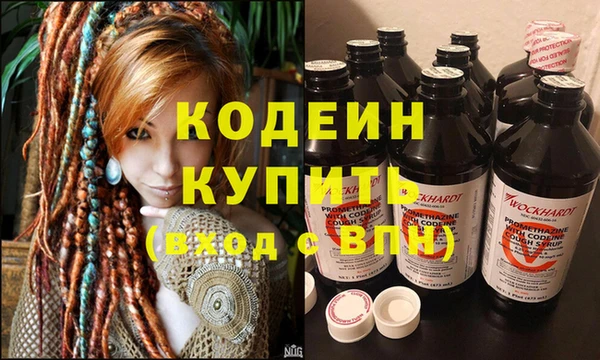 стаф Нефтекумск
