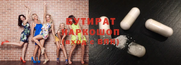 мефедрон VHQ Бабаево