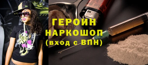 стаф Нефтекумск