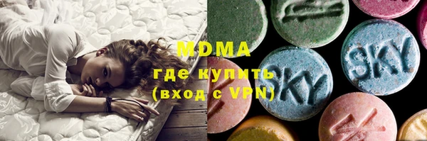 стаф Нефтекумск