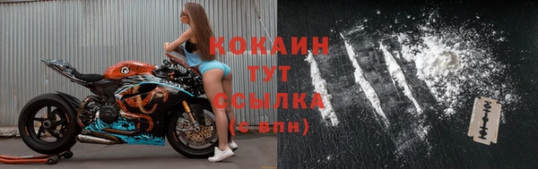стаф Нефтекумск