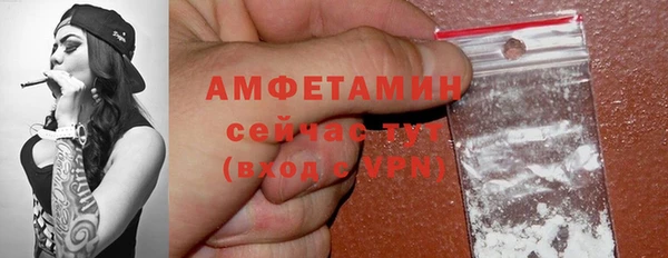 стаф Нефтекумск
