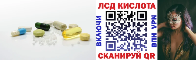 Лсд 25 экстази кислота  Тарко-Сале 