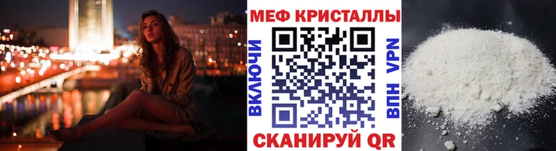 OMG зеркало  Тарко-Сале  Мефедрон кристаллы  где купить наркотик 