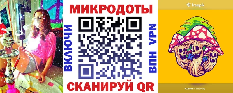 Псилоцибиновые грибы мицелий  omg ссылка  Тарко-Сале 